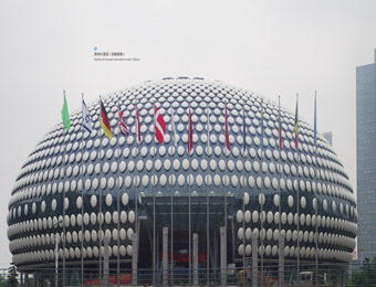 Suzhou A1 Project (Hyperbolic Glass)